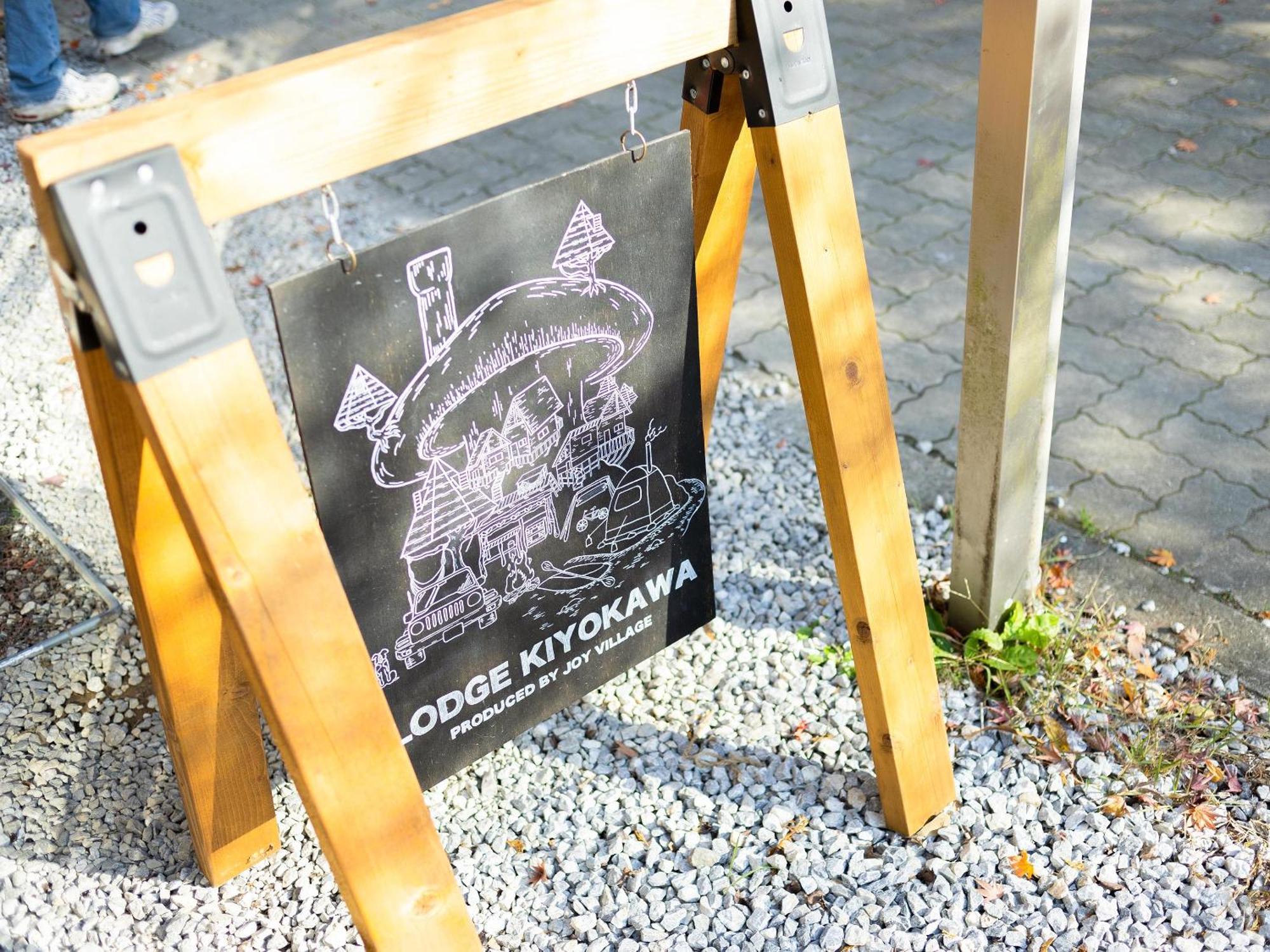Lodge Kiyokawa Bungoono Екстер'єр фото